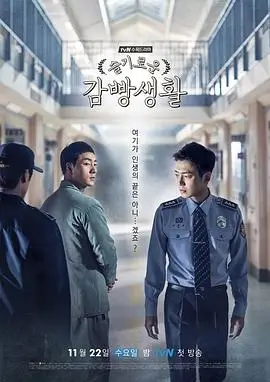 第七个证人 海报