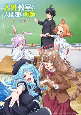 纸鸢与铁鸟 动漫在线播放海报