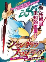 老街厨房 综艺在线播放海报